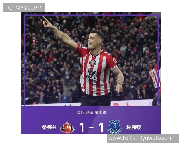 升班马桑德兰强势崛起英超9轮后高居第二创21年新纪录 升班马桑德兰强势崛起英超9轮后高居第二创21年新纪录