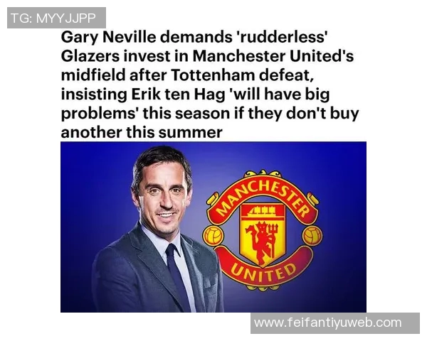 内维尔与鲁尼薪资对比揭示曼联球员收入差异之大 内维尔与鲁尼薪资对比揭示曼联球员收入差异之大