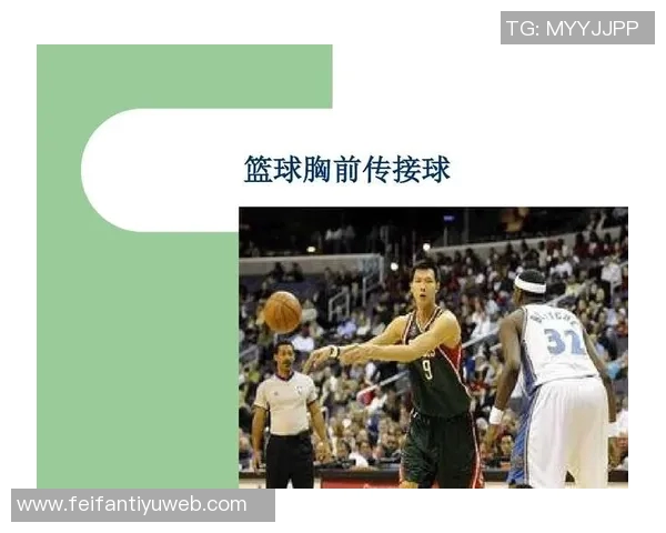 乔丹谈华子受包夹的背后意义强调在舒适位置接球与传球的重要性