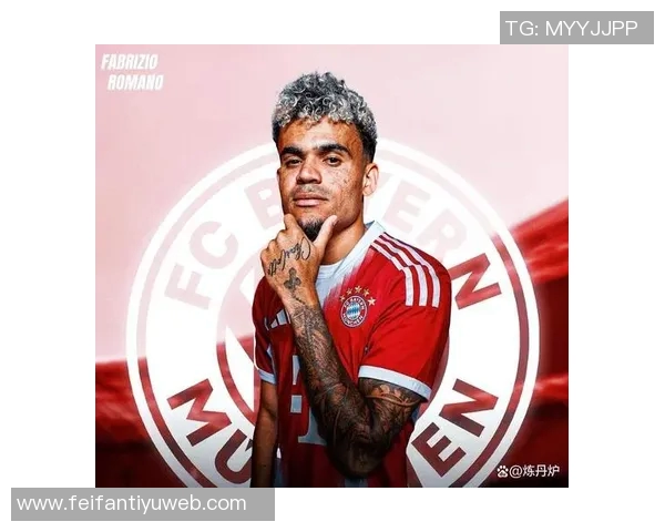 拜仁官推赞迪亚斯进球如艺术品应挂卢浮宫展览