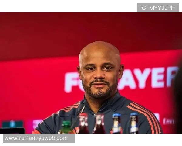 孔帕尼力挺诺伊尔失误不重要赞迪亚斯本周进球表现出色 孔帕尼力挺诺伊尔失误不重要赞迪亚斯本周进球表现出色