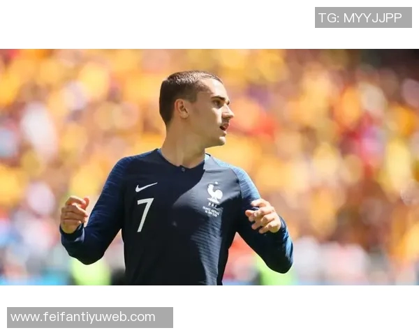 格列兹曼谈踢法转变：铲球回追抢断让我更快乐进球不是唯一目标