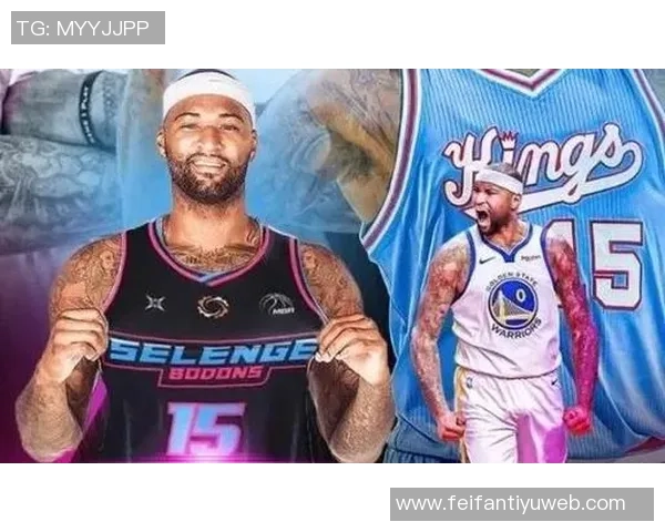 考辛斯质疑东契奇与哈登的双标现象为何不再受到批评