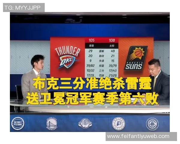 布克遭遇严密防守表现低迷18投仅4中贡献10分16助攻却有9次失误