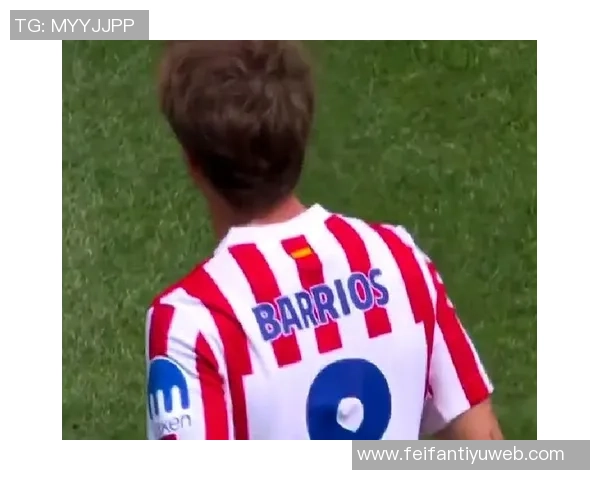 马竞客场首胜来之不易本赛季战绩终于迎来转机